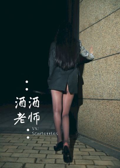 契约新娘