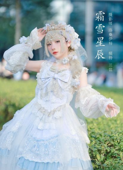 青蛇劫起