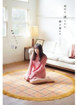 斗罗大陆全集免费观看完整版
